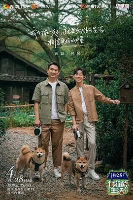 漫畫創作的藝術